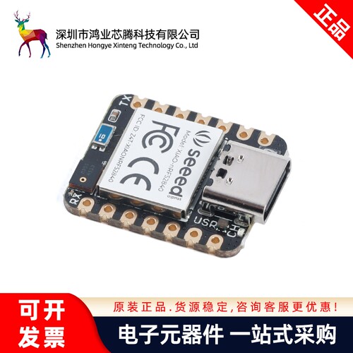 原装正品XIAO BLE SENSE arduino开发板nano/uno主板arm微控制器