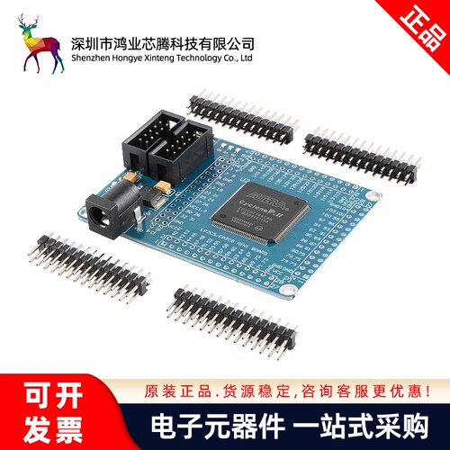 原装 ALTERA FPGA CycloneII EP2C5T144 学习板开发板核心系统板