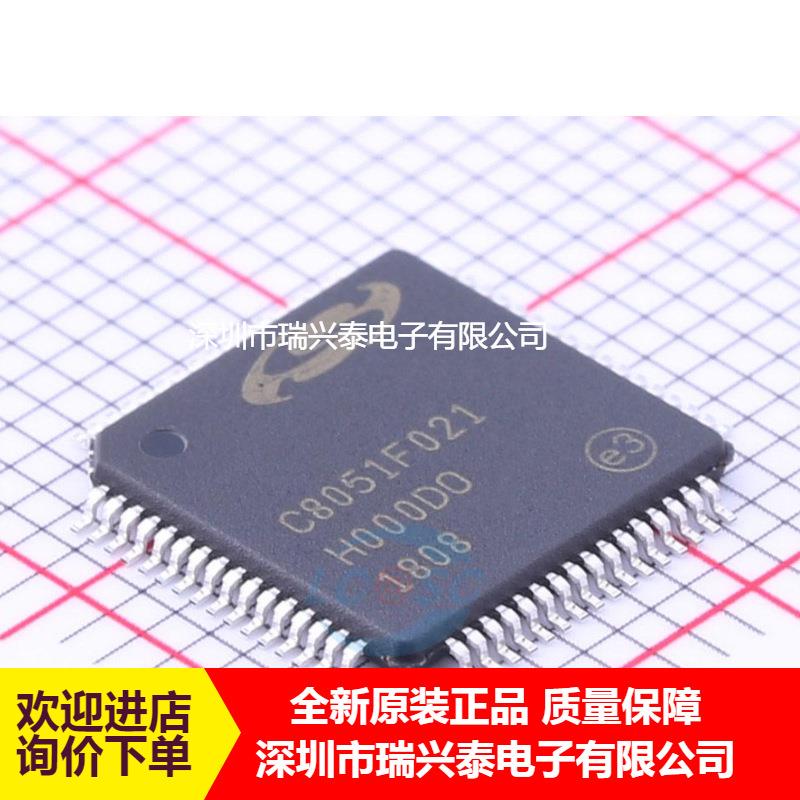 C8051F021-GQR TQFP64 SILICON 原厂原装现货  单片机芯片