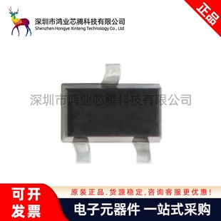 原装正品 BAV70W,115 A4t SOT-323 100V175mA贴片开关二极管 20只