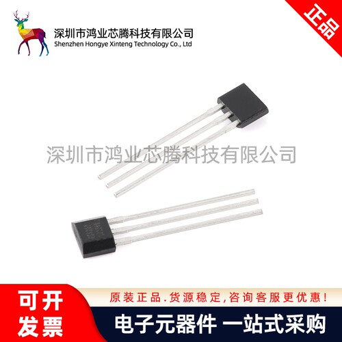 原装正品CC6207TO TO-92S 全极性锁存型微功耗霍尔效应开关传感器