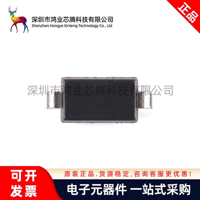 原装正品BZT52C2V4 WX SOD-123 2.4V 350mW稳压二极管（20只）