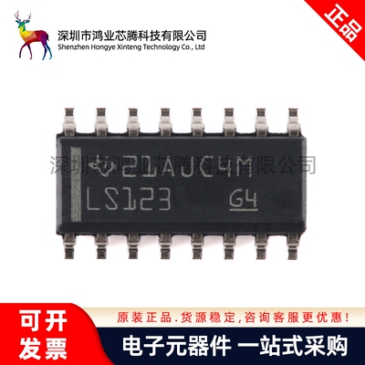 原装正品 SN74LS123DR SOIC-16 单稳态多谐振荡器芯片