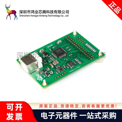 【鸿业芯腾】FT4232HL 高速USB转串口模块/USB2.0数据采集/开发板
