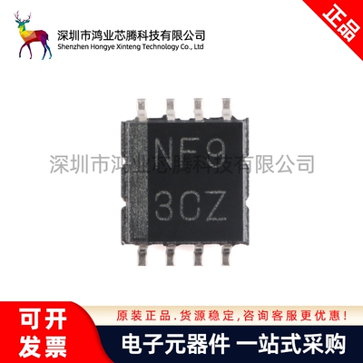 原装TCA9406DCTR SSOP-8有内部上拉电阻器2位双向 电压电平转换器