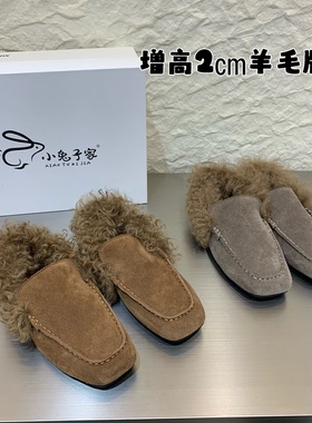 兔668-37泰迪卷毛毛鞋乐福鞋小皮鞋勃肯鞋平底豆豆鞋老钱风女鞋
