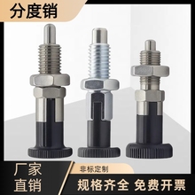 PMXK旋钮柱塞分度销复位型粗牙螺纹定位销弹簧不锈钢PMXYK自锁型