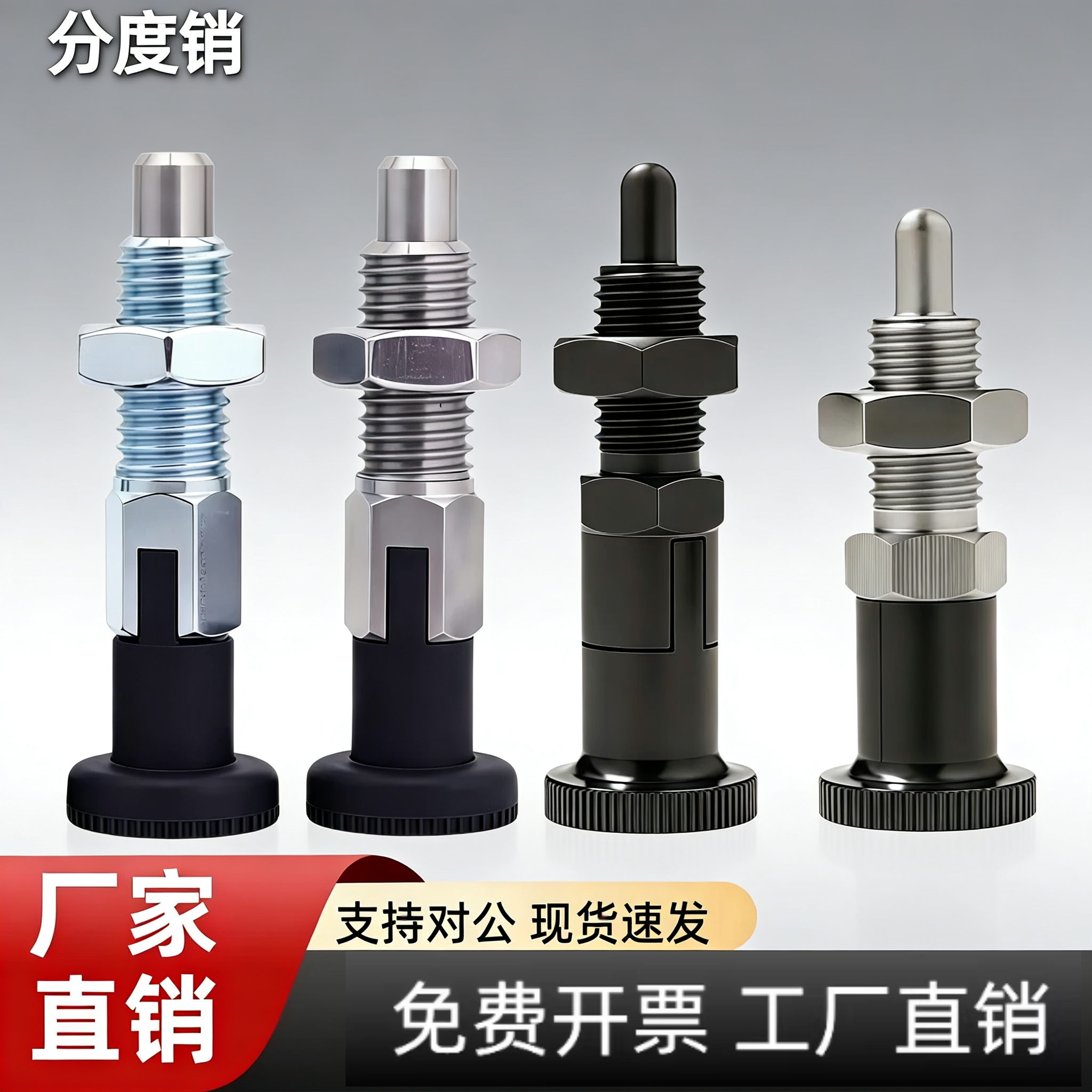 PMXK旋钮柱塞分度销复位型粗牙螺纹定位销弹簧不锈钢PMXYK自锁型