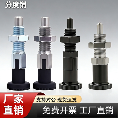 PMXK旋钮柱塞分度销复位型粗牙螺纹定位销弹簧不锈钢PMXYK自锁型