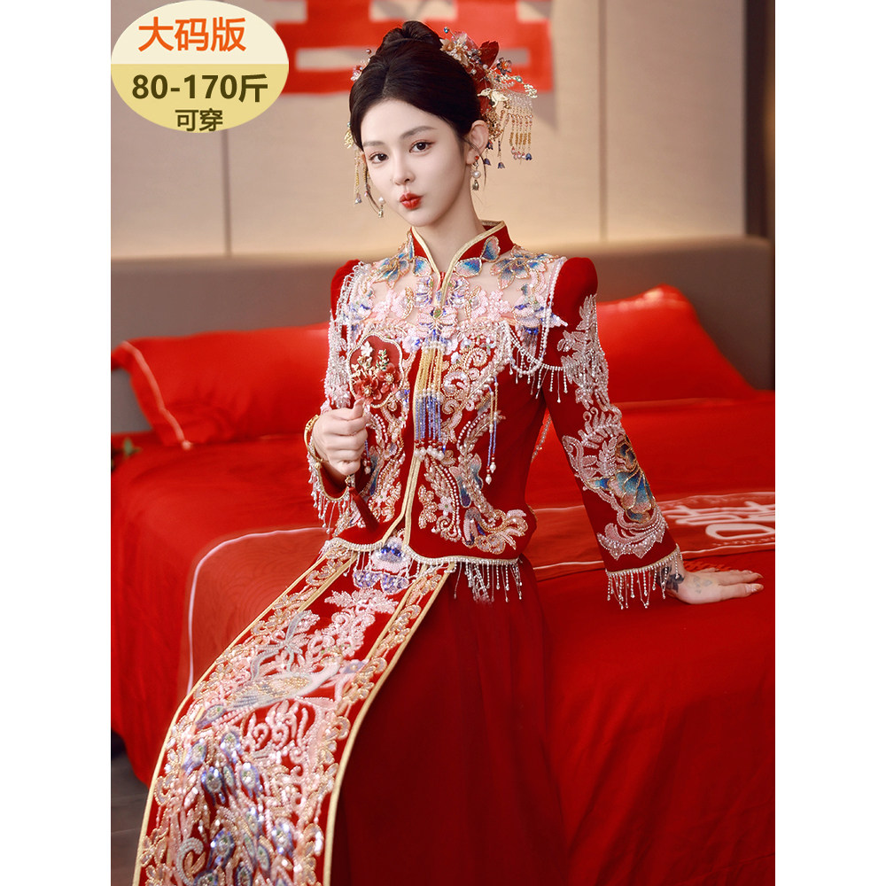 大码秀禾服新娘婚服2025新款中式结婚敬酒服高级感显瘦胖mm嫁衣女