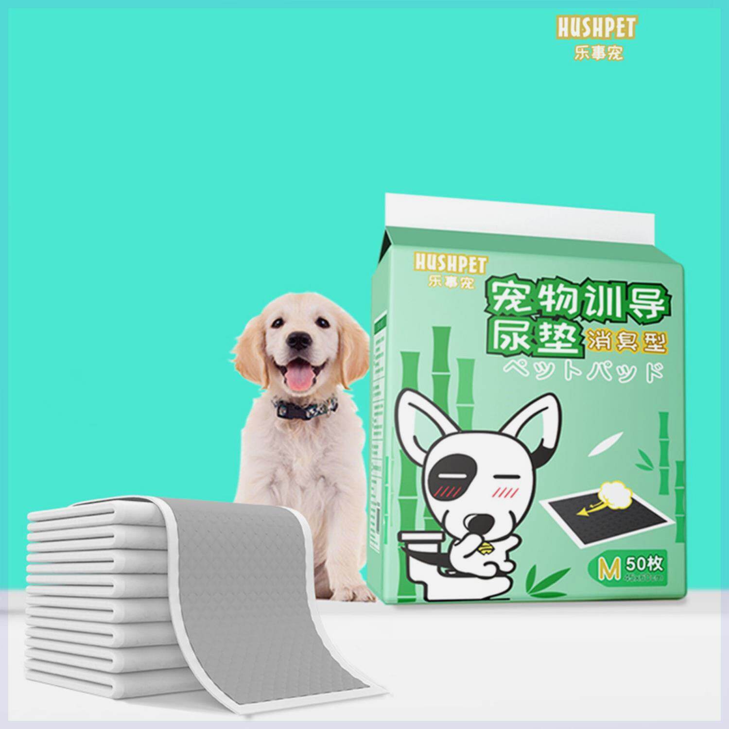 HUSH PET/乐事宠乐事宠竹炭消臭型加厚加量装宠物尿不湿吸水尿垫使用感如何?
