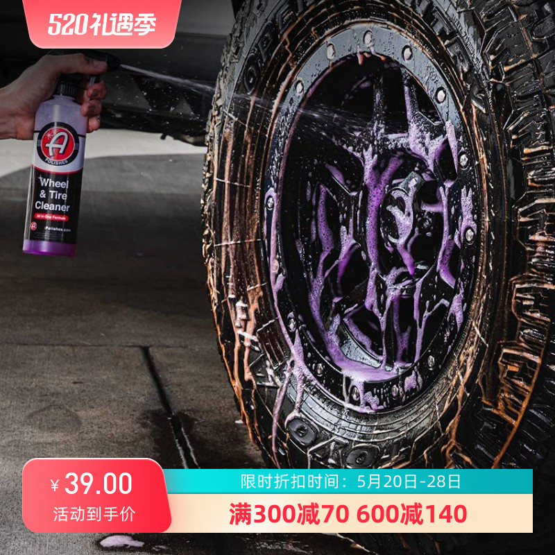 阿达姆斯WTC轮胎轮毂多合一清洁液 WTC  Wheel & Tire Cleaner 汽车零部件/养护/美容/维保 车蜡/划痕蜡/划痕釉 原图主图