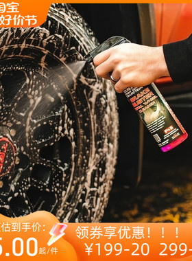 P&S Brake Buster psbb轮胎轮毂多功能清洁剂 轮胎发黄清洁翻