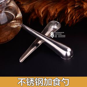 鸟用加食器加食勺 不锈钢鸟食勺/食勺食铲 加水加食 鸟类用具用品