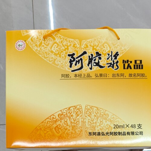 阿胶浆饮品20ml*48支/盒