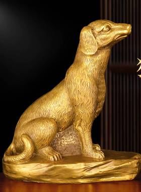 铜狗摆件纯铜生肖狗戌狗金狗旺财西北补角客厅办公书桌装饰工艺品