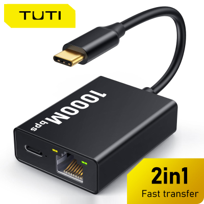 TUTI2in1扩展坞c口连接百兆千兆