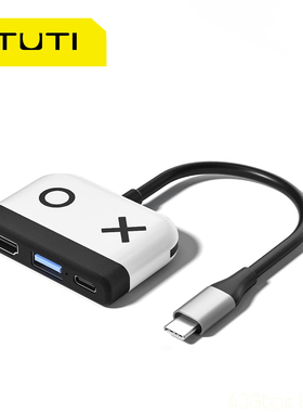 TUTI任天堂Switch游戏机USB集线器HUB三合一扩展坞4K30hz投屏器
