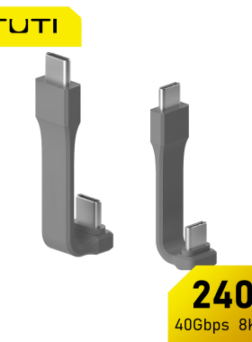 TUTI90度磁吸硬盘盒240W弯头数据线双type-c接口适用iPhone15/16