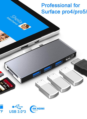微软拓展坞适配 surface  pro/4/5/6/7/8/9转换器hub USB3.0 网口