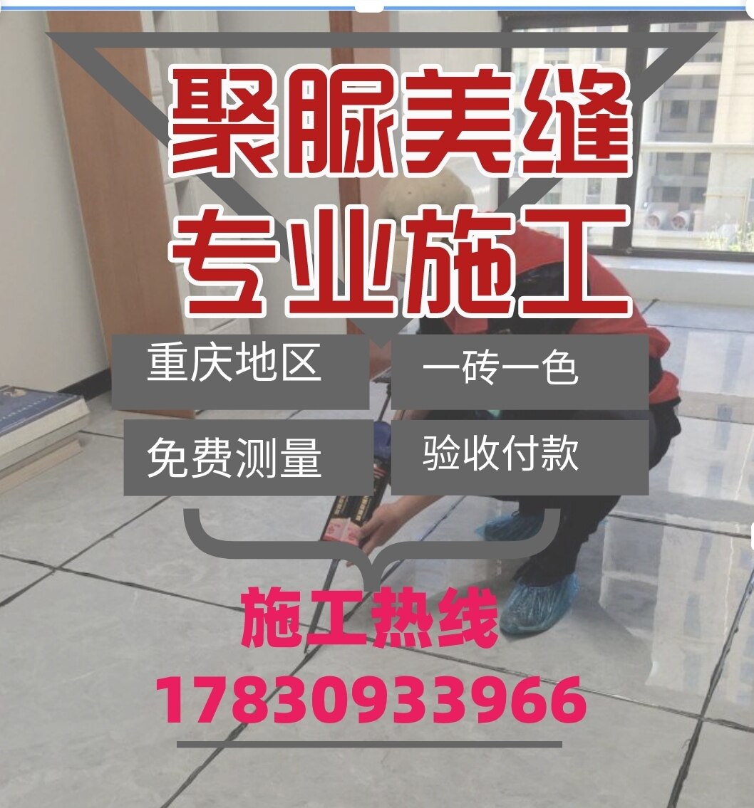 马贝彩砂仪器调色天冬聚脲美缝