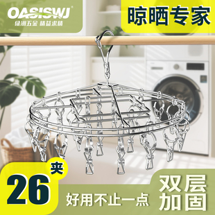不锈钢晾衣架夹子多功能晒袜子夹尿布圆形圆盘防风内衣阳台家用