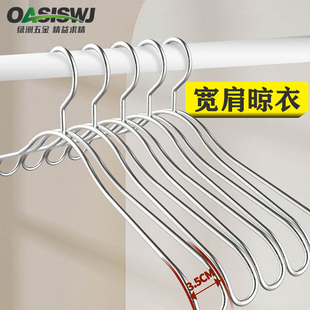 宽肩衣架家用挂衣晾衣服大衣挂架无痕撑子防肩角滑衣撑架子不鼓包