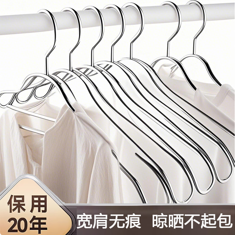 新疆包邮宽肩衣架家用挂衣晾衣服大衣挂架无痕撑子防肩角滑衣撑架