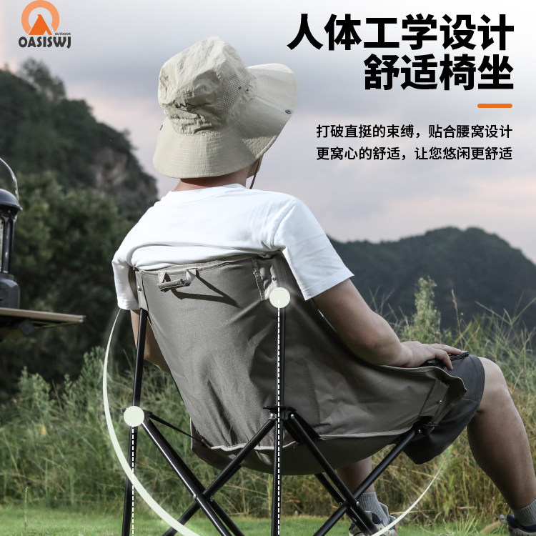 户外折叠椅人体工学设计舒适椅坐露营椅便携式钓鱼椅