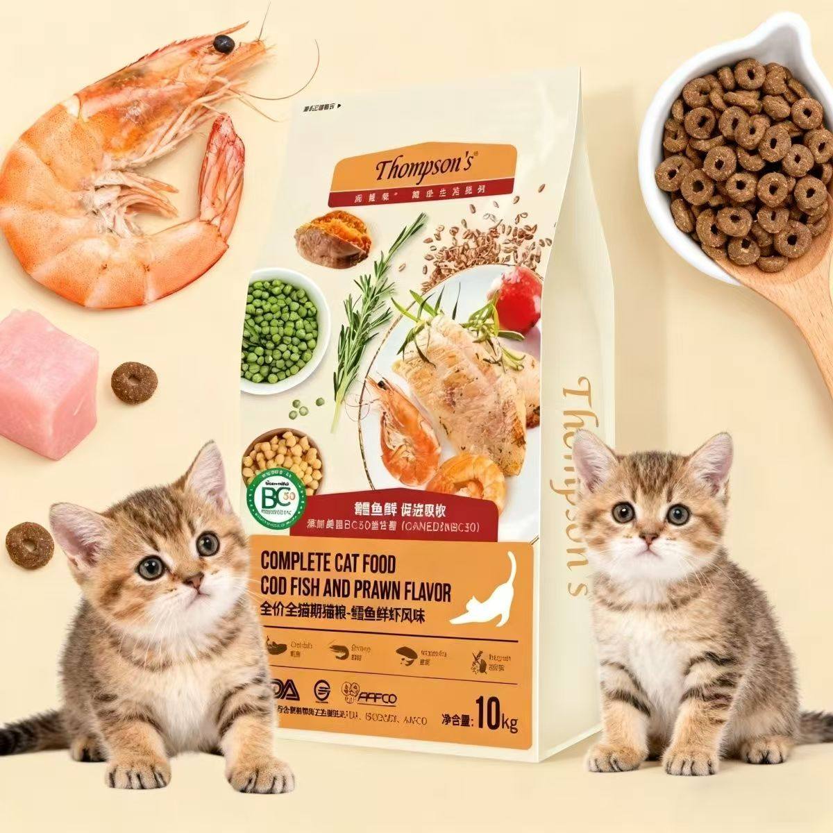 汤普森鳕鱼鲜虾猫粮10kg无谷高蛋白益生菌全价全期主粮20斤大包装,宠物/宠物食品及用品,猫全价风干/烘焙粮,淘宝优惠券,粉丝福利购,淘宝优惠卷