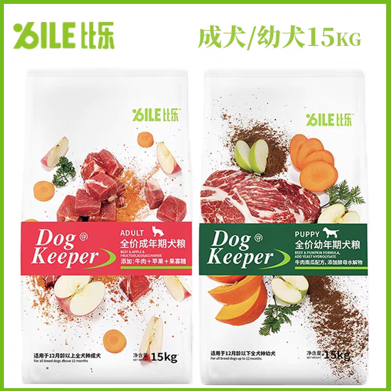 比乐狗粮15kg大包实惠装图片