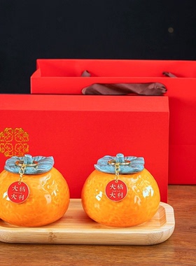 五洋大吉大利橘子茶叶罐摆件