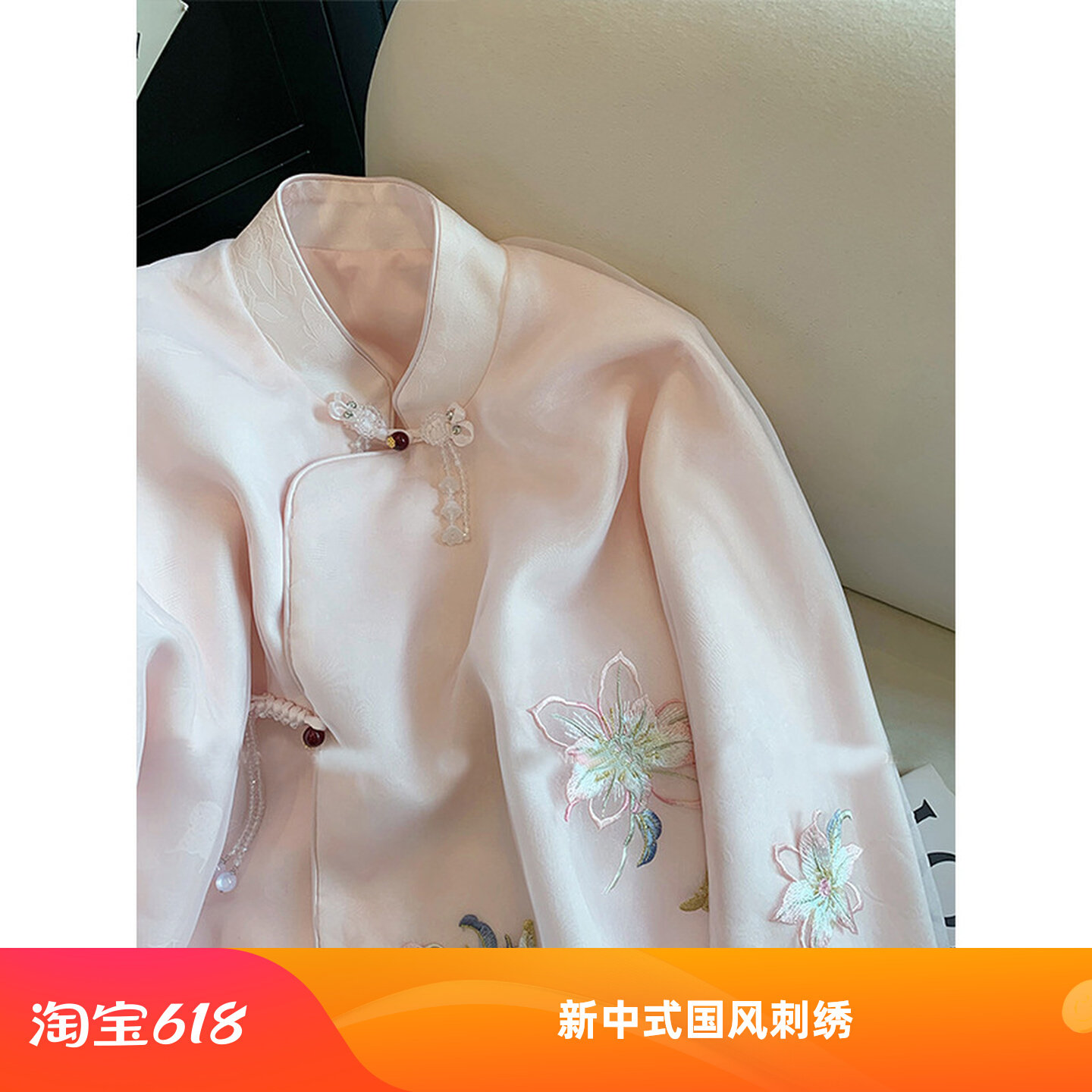 新中式国风粉色刺绣雪纺女装外套