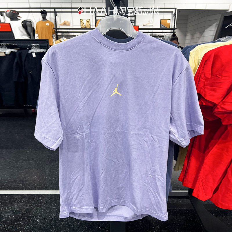 Jordan男子后背云朵LOGO印花舒适休闲运动短袖T恤FD6555-538 010,运动服/休闲服装,运动T恤,淘宝优惠券,粉丝福利购,淘宝优惠卷