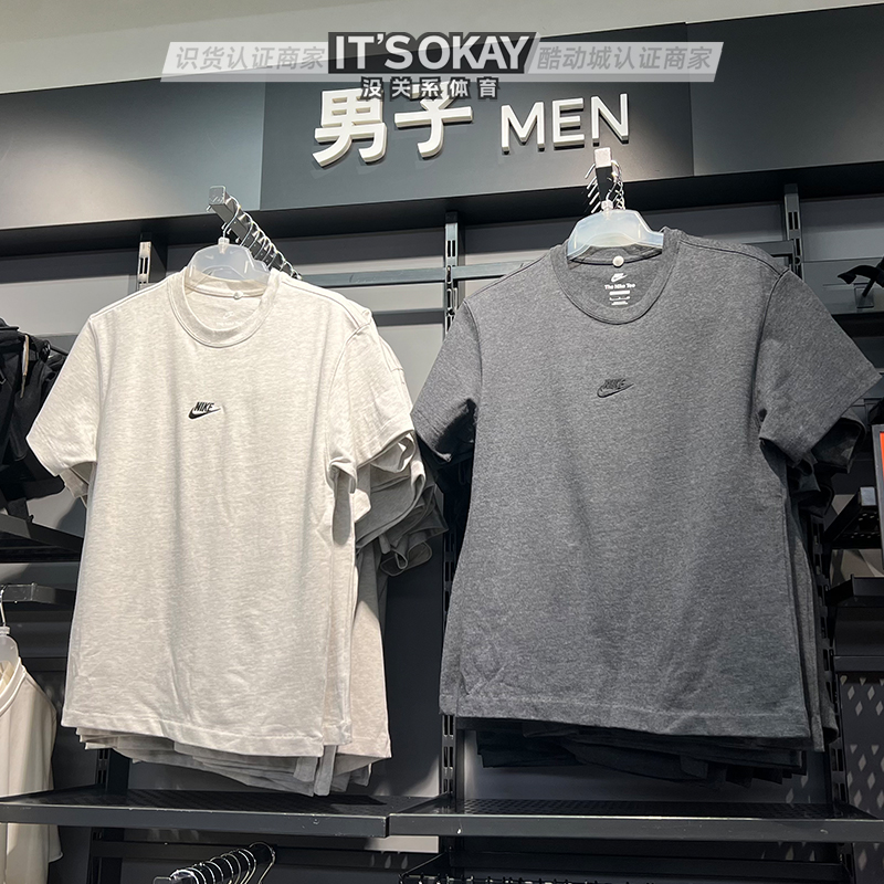 Nike耐克男刺绣小标短袖运动T恤