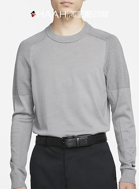 Nike耐克男泰格伍兹高尔夫运动休闲透气圆领套头羊毛针织衫CU9783