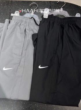 Nike耐克男梭织跑步速干收口透气训练休闲运动长裤DD4895 BV4834