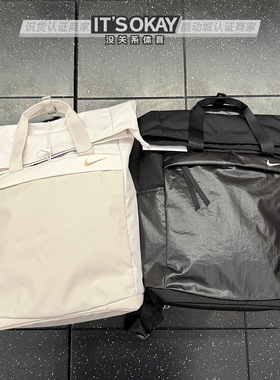 Nike/耐克男女大容量书包手提电脑运动休闲双肩背包BA6173 BA5529