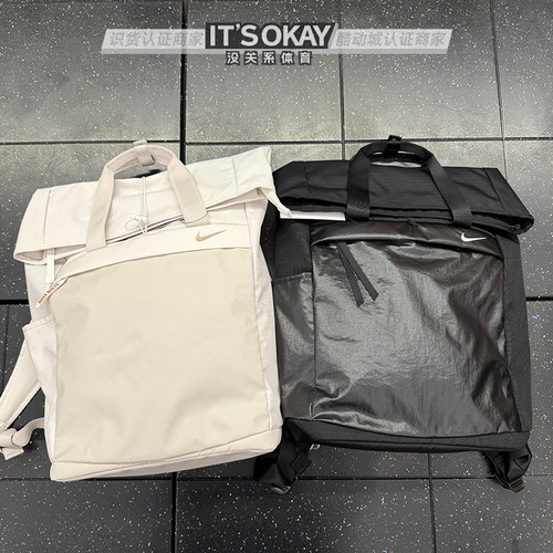 Nike耐克男女休闲运动双肩背包