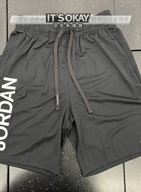 Jordan男Dri-FIT AJ速干网眼透气透气篮球运动休闲短裤DV5030-010