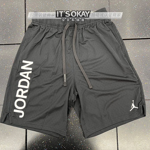Jordan男子篮球网眼运动短裤