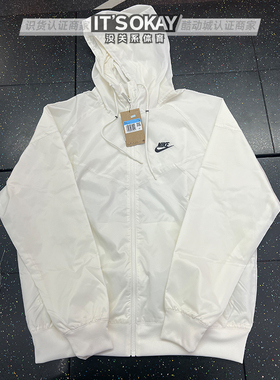 Nike耐克风行者男子轻盈梭织训练透气连帽休闲运动夹克外套DA0002