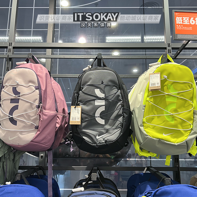 Nike耐克男女撞色休闲运动双肩包