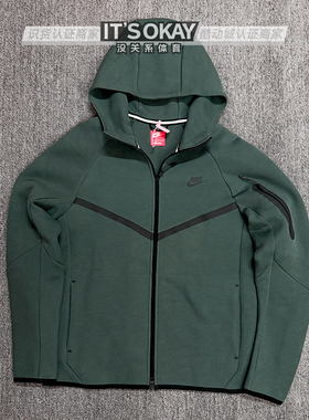 Nike耐克风行者系列男子针织双拉链头连帽夹克休闲运动外套HV0950