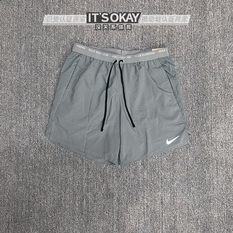 Nike耐克Dri-fit男梭织速干跑步休闲透气训练运动短裤DM4742-084,运动服/休闲服装,运动中长裤／短裤,淘宝优惠券,粉丝福利购,淘宝优惠卷