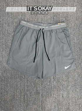 Nike耐克Dri-fit男梭织速干跑步休闲透气训练运动短裤DM4742-084
