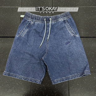 Nike耐克男子刺绣logo宽松休闲透气水洗复古牛仔运动短裤 HQ1470