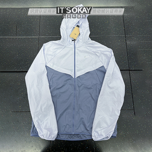 NIKE耐克男子防晒衣速干透气户外连帽休闲运动训练夹克外套HV4549