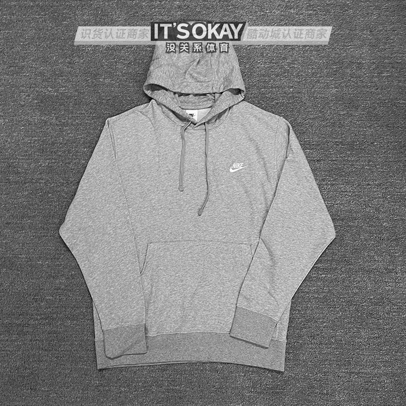 Nike耐克秋冬男子宽松法式毛圈针织休闲连帽套头衫运动卫衣CZ7858,运动服/休闲服装,运动卫衣/套头衫,淘宝优惠券,粉丝福利购,淘宝优惠卷