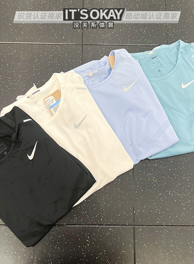 Nike耐克夏男子圆领跑步速干训练健身透气休闲运动短袖T恤CZ9185